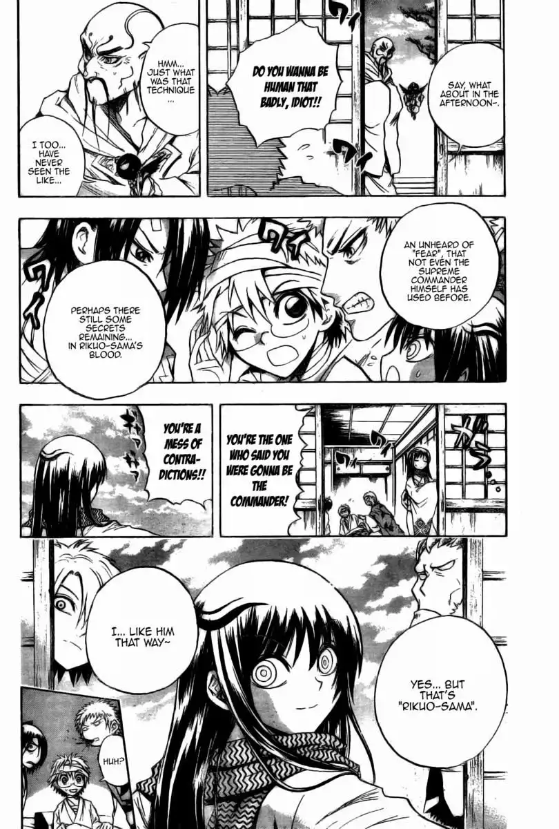 Nurarihyon No Mago Chapter 47 14